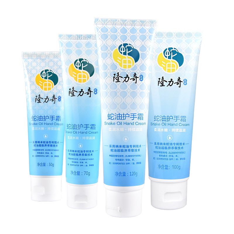 Longrich Hand Cream Moisturizing and Hydrating Snake Ointment Wholesale Hand and Foot Mask Men's and Women's Skin Care Massage Foot Therapy Ointment