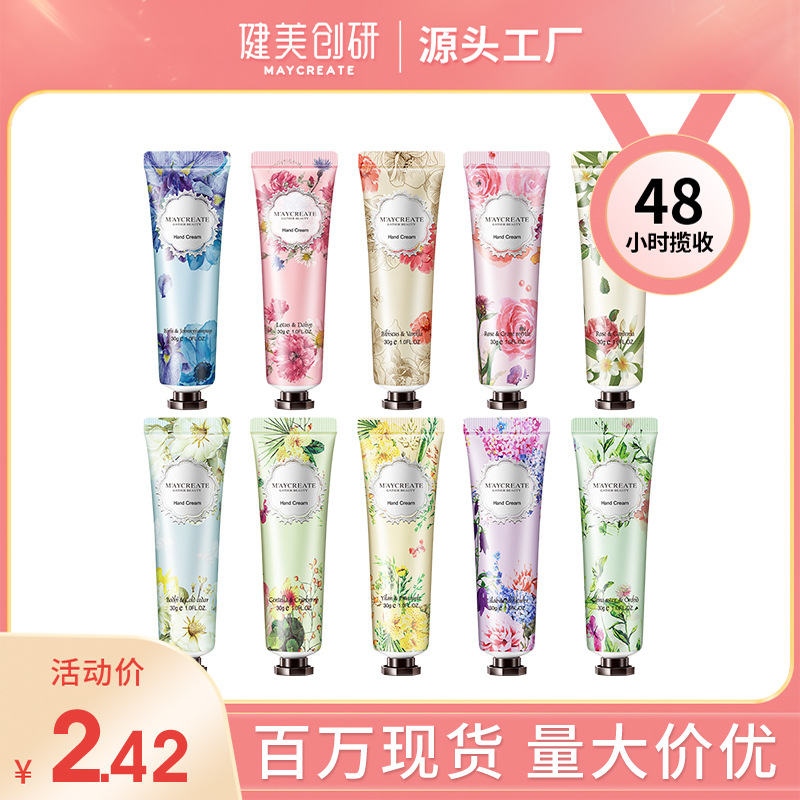 Bodybuilding Research 10 Pack Fruit Plant Flavor Hand Cream Cosmetics Hydrating and Moisturizing Cosmetics Factory