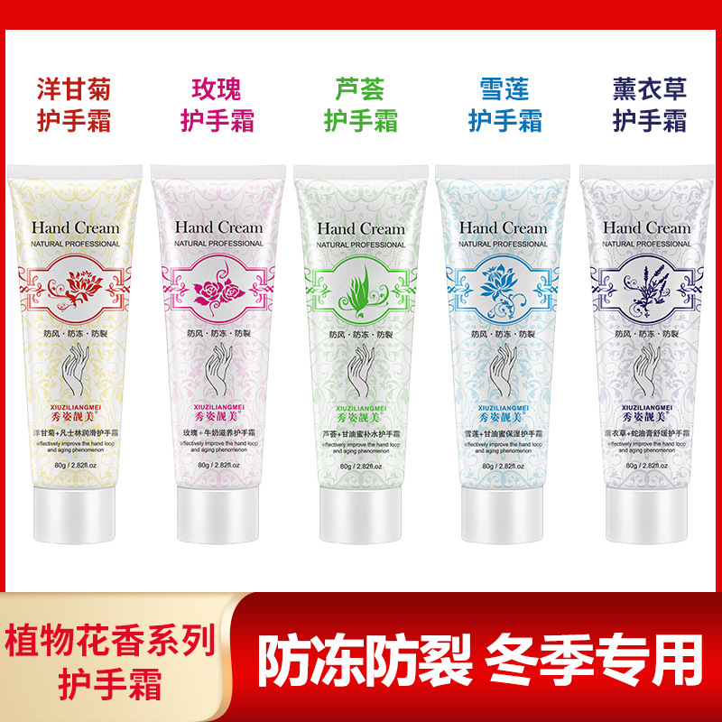 Hand cream wholesale 80g Qinduo genuine hand cream moisturizing moisturizing anti-dry cream moisturizing hand cream