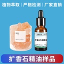 Special supplementary liquid for essential oil of Incense Stone 10ml incense wood incense stone is suitable
