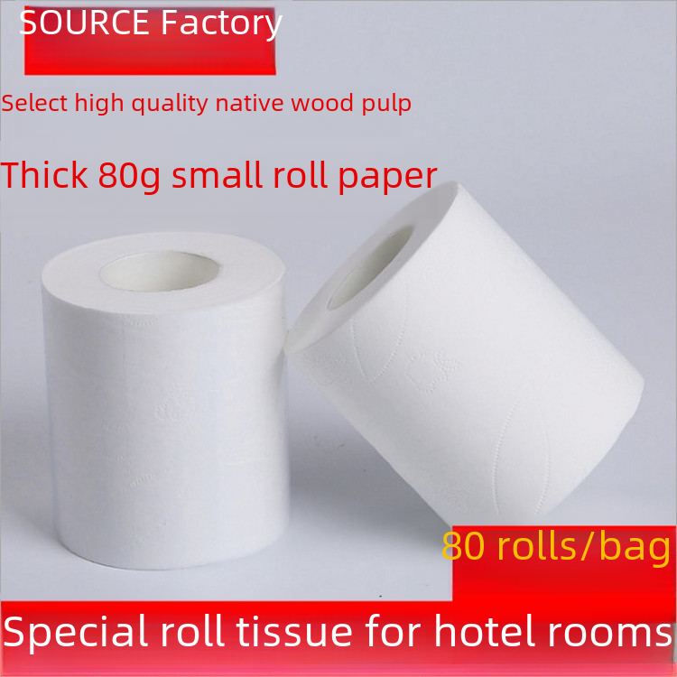 Hotel toilet paper 80g roll paper hollow core toilet paper towel hotel club foot bath commercial paper towel factory