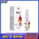 Lure astringent lodge love turtle inflammation ning male private part suppression jun liquid penis red dot pruritus care adults a generation of hair