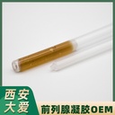 Prostate gel oem processing men's private private care cleaning antibacterial gel customized oem