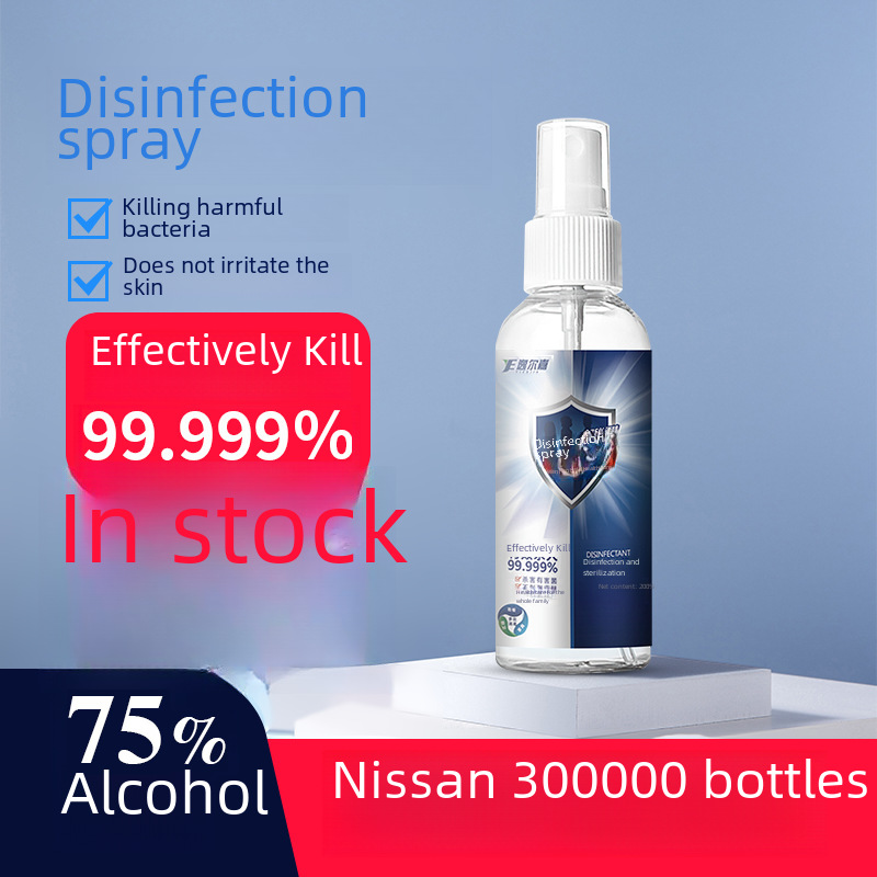 75 alcohol spray in stock indoor sterilization antibacterial disinfection portable disposable hand quick-drying disinfectant spray