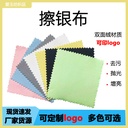 Manufacturers can print logo independent packaging small batch silver cloth wholesale