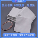 Wholesale rapid delivery jewelry wiping polishing cloth multi-size silver wiping cloth independent packaging [spot supply]]