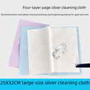 New Product Book-style Silver Wiping Cloth Four-layer Lock Edge Large Silver Jewelry Oxidation Black and Yellow Polishing Cloth Wiping Cloth