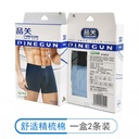 Factory wholesale men's underwear cotton boxed boys printed boxers cotton loose breathable mid-waist boxers