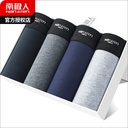 Nanjiren men's underwear pure cotton simple net color plus size fat guy boxer shorts boxer shorts head Wholesale