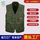 Sanyou factory outdoor multi-pocket vest men's fishing mountaineering photography vest leisure vest wholesale