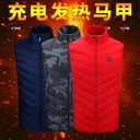 Optional heating area winter fishing suit two-area heating vest men's Korean-style fashion leisure intelligent warm heating constant temperature