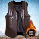 Warm Vest Men's Fleece-lined Thickened Men's Leather Vest Middle-aged and Elderly Waistcoat Vest Autumn and Winter Cotton Vest for Dad