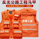 Wholesale Photography Vest Men's Multi-pocket Emergency Rescue Fire Communication Reflective Security Officer Vest