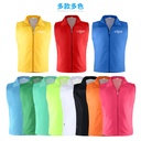 Advertising vest production activities red vest volunteers vest work clothes promotional printing logo