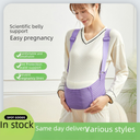 [New Design] Pregnant Women's New Prenatal Abdominal Belt Easy to Wear and Take off Pregnant Women's Prenatal Abdominal Belt