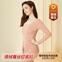 Autumn and Winter New Silk Velvet Thermal Underwear Women's Seamless Heating Base Shirt Long Sleeve Inner T-Shirt Top