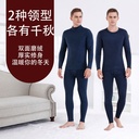 Brushed mid-high collar thermal underwear for men with velvet padded toothpick strip slim-fit warm bottoming autumn clothes and trousers set