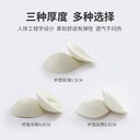 Outer Expansion Underwear Chest Pad 6.0 Thickened Gathered Small Chest Drop-shaped Split Beautiful Back Bra Pad Insert Pad