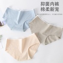 [Wormwood cotton underwear] new Japanese mid-waist ladies underwear seamless breathable cotton briefs women's underwear