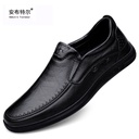 Autumn Men's Genuine Leather Shoes Four Seasons Top Layer Cowhide Soft Leather Soft Bottom Fleece Lined Business Leather Shoes Loafers