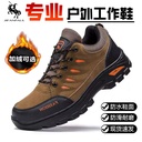 New Mountaineering Labor Protection Shoes for Four Seasons Anti-smashing and Anti-piercing Lightweight Comfortable Safety Protective Shoes Labor Protection Shoes for Outdoor