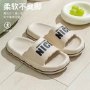 [Automatic Distribution Exclusive] Slip-on Slippers Men's Summer Home Bathroom Non-slip Bathing Thick Slippers