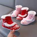 Old Beijing Cloth Shoes Children's Embroidered Shoes Girls Hanfu Shoes Baby New Year Winter Fleece-lined Ethnic Style Cotton Shoes