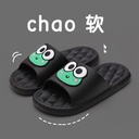 New Children's Slippers Summer Men's, Middle and Children's Wearing Household Bathroom Flat-bottomed Feces-feeling Sandals and Slippers for Girls Wholesale
