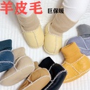Autumn and Winter Baby Soft Sole Toddler Shoes Socks Genuine Leather Wool Step Shoes Fur Integrated Baby Shoes Fleece-lined Thickened Non-slip
