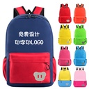 Schoolbag custom printed logo primary and secondary school kindergarten children leisure backpack printing training class tutorial bag