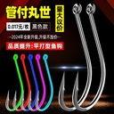Guan Fu Wan Shi has barbed crooked mouth sea fishing hook with ring with ring with circle bulk fishing hook wholesale