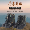 Lightweight Comfortable Outdoor Sports Mountaineering Boots Army Green Stitching Combat Boots Jungle Off-road High-top Camouflage Combat Boots