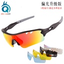 Riding Glasses Bicycle Windproof Glasses Men's and Women's Marathon Sports Goggles Motorcycle Polarized Windshield Glasses