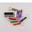 Outdoor Aluminum Alloy Whistle Outdoor Survival Whistle Fire Fighting Training Small Whistle Portable Fashion High Frequency Whistle