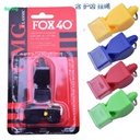 Outdoor sports with mouthguard fox whistle FOX40 Whistle referee rescue whistle plastic treble whistle