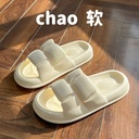 Sandals and Slippers Women's Summer Indoor Home Bathroom Bath Soft Bottom Non-Slip Cute Dung Slippers for Summer Outer Wear