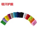 nylon sweat-absorbent sports towel wrist guard basketball badminton warm wrist guard gift wristband wholesale