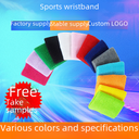 Sports Wristband Outdoor Sweat Wrist Wrist Wrist Wrist Wrist Fitness Basketball Sports Wristband Wholesale