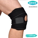 Outdoor Mountaineering Knee Pads Sports Riding Basketball Running Compression Spring Knee Pads Spot
