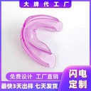 sports anti-slip tooth protection can be packaged with box food grade soft-shaped soft wholesale set factory direct sales