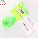 Professional mechanical counting rope skipping test training adjustable pvc rope skipping student adult pattern rope skipping