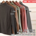 Solid Color Cationic Base Shirt Autumn and Winter Half-high Collar Korean-style Velvet Warm Top Women's Fleece-lined Thickened T-shirt