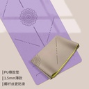 1.5mm ultra-thin high solid pu natural rubber yoga mat portable foldable professional non-slip fitness local tyrants mat