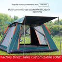 Camping outdoor automatic quick opening beach camping tent rainproof multi-person camping four-sided tent factory wholesale