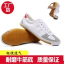 New White training volleyball shoes sports competition soft bottom breathable canvas training shoes martial arts shoes a generation of hair