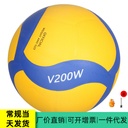 hot-selling high-quality skin PU volleyball soft row hard row V200W volleyball MVA300 training game ball
