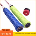 Guangyu hand glue flat PU sticky sweat with fishing rod winding with net badminton racket sweat with hand glue wholesale