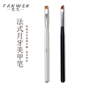 new nail art brush French half moon big knife pen oblique mouth Crescent pen nail shop special painting phototherapy pen