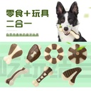 Yite Pet Toy Bite-resistant Nylon Cowhide Stick Bite Eating Play Series Meat Flavor Bone Dog Toy Molar