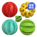 Dog toy bite-resistant ball cat rubber round leak ball molar ball pet supplies factory